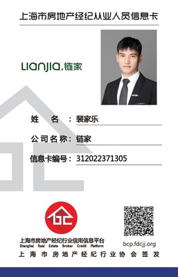房主与地产经纪 合作共赢的房屋发布术