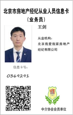 民航医院宿舍