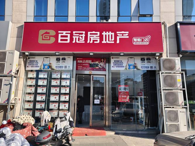 破局与重塑 智策房舟调研团与天津百冠房地产经纪的深度对话