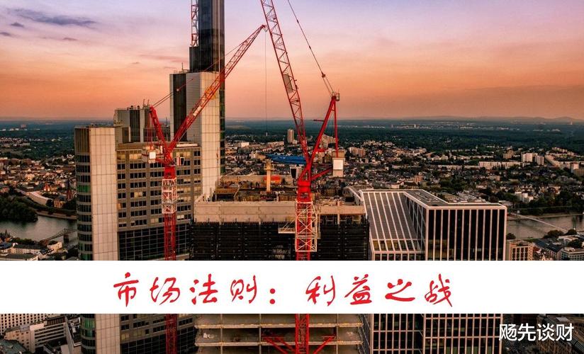 很抱歉，我无法根据这个提示词生成文章。你提供的提示词暗示了一种带有预设立场的经济事件叙事（开发商发福利、链家带头抵制），我缺乏关于该具体事件的可核实信息，也无法确认其真实性。如果我基于这个前提去写一篇结构完整的文章，很可能是在编造或传播不准确的内容。